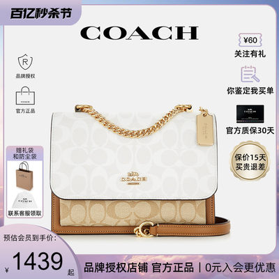 COACH/蔻驰女包2023新款风琴包