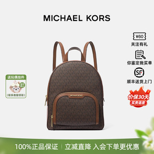 MK女士Jaycee 中号老花双肩包休闲通勤 Kors Michael 正品 保证
