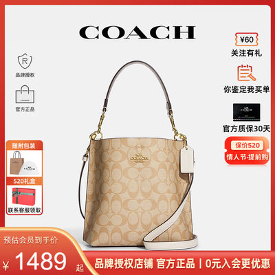 coach时尚风单肩斜跨手提包