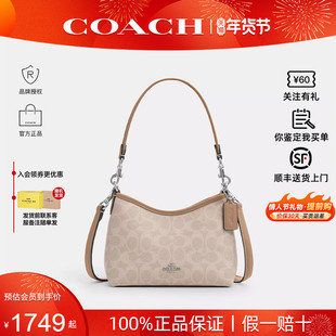 【新年礼物】COACH/蔻驰新款女Laurel19流浪包单肩斜挎手提腋下包