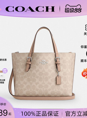 【正品保证】COACH/蔻驰新款女Mollie 25单肩斜挎手提托特包CV965