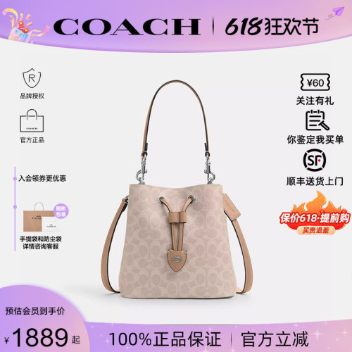 COACH/蔻驰新款女士Rowan水桶包
