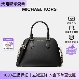 Michael 保证 Kors 32贝壳包皮质单肩手提包 Veronica 正品