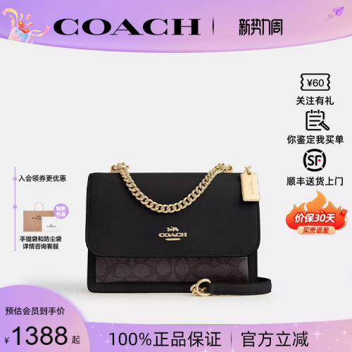 COACH/蔻驰女款小号风琴手提包