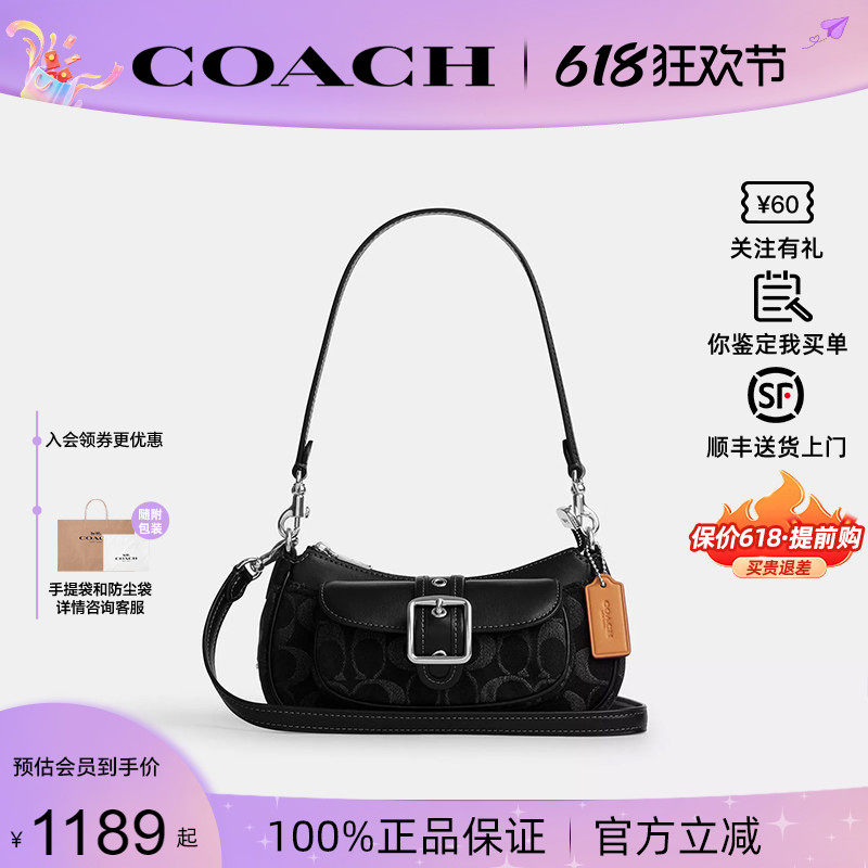 【正品保证】COACH/蔻驰新款女包Ashton 20单肩斜挎手提腋下包