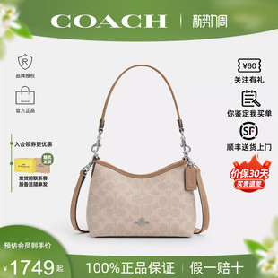 【正品保证】COACH/蔻驰新款女Laurel19流浪包单肩斜挎手提腋下包