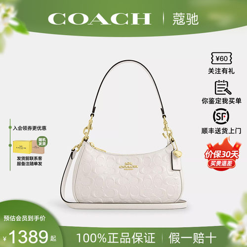 COACH蔻驰女士月牙包手提包皮质