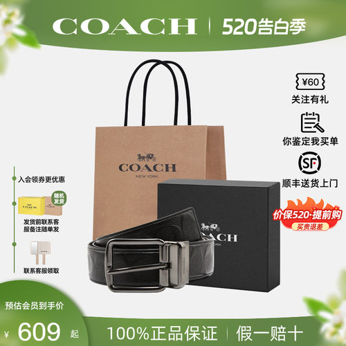 【官方正品】蔻驰男商务休闲腰带