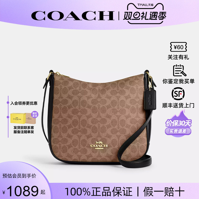 COACH/蔻驰新款单肩包