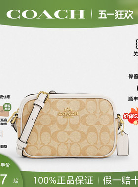 【正品保证】COACH/蔻驰Camera 19 女包经典老花单肩斜挎包相机包