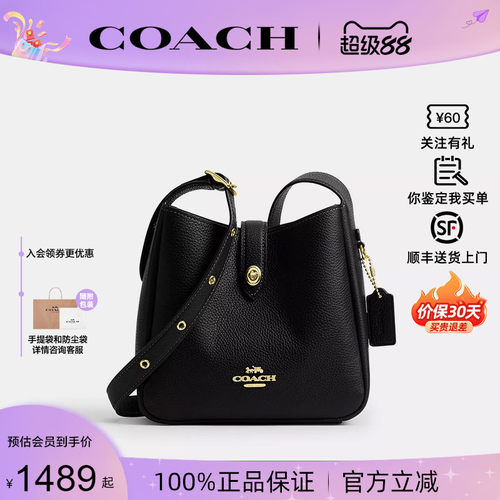 COACH/蔻驰新款Hadley20女包