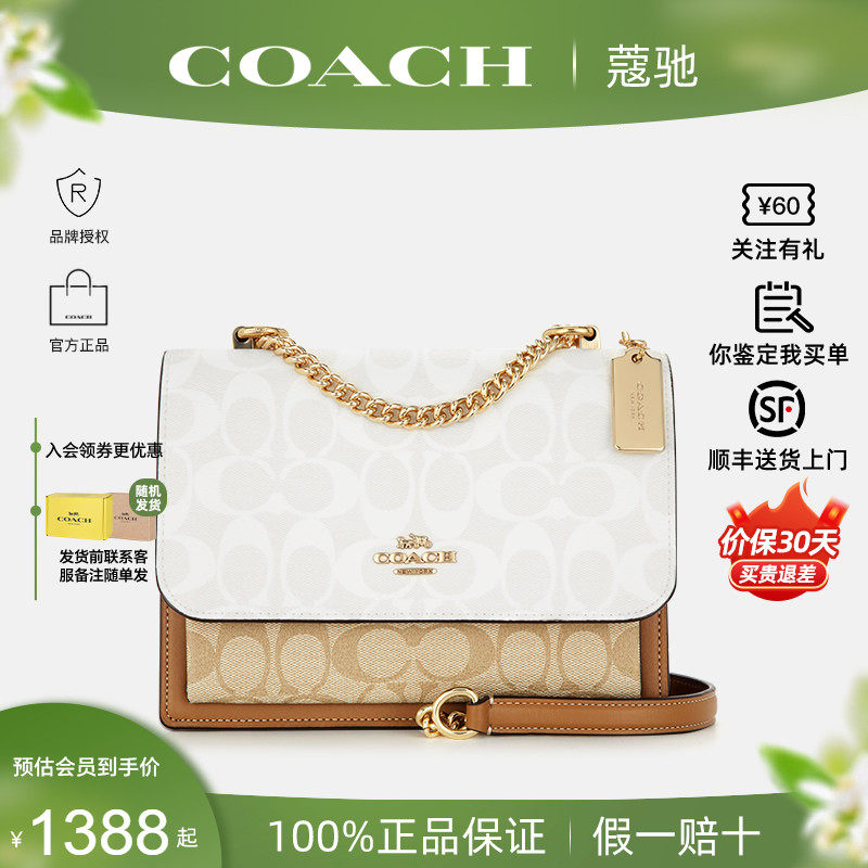 【正品保证】COACH/蔻驰女2026新款女包风琴包单肩斜挎腋下包正品