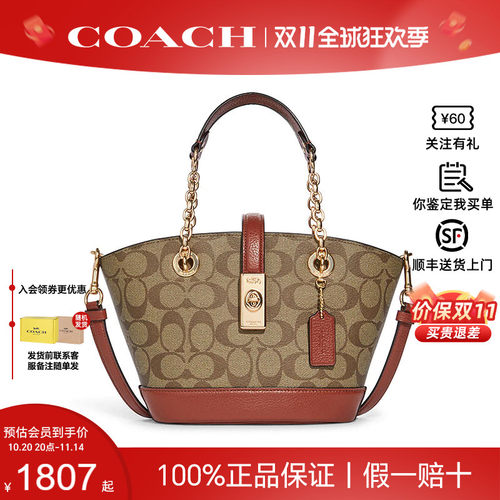 COACH/蔻驰女包新款小单肩
