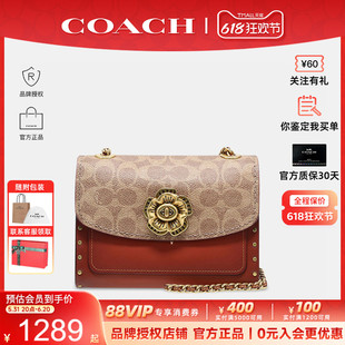 parker山茶花单肩斜挎包送女友 官方授权 女士经典 蔻驰 COACH