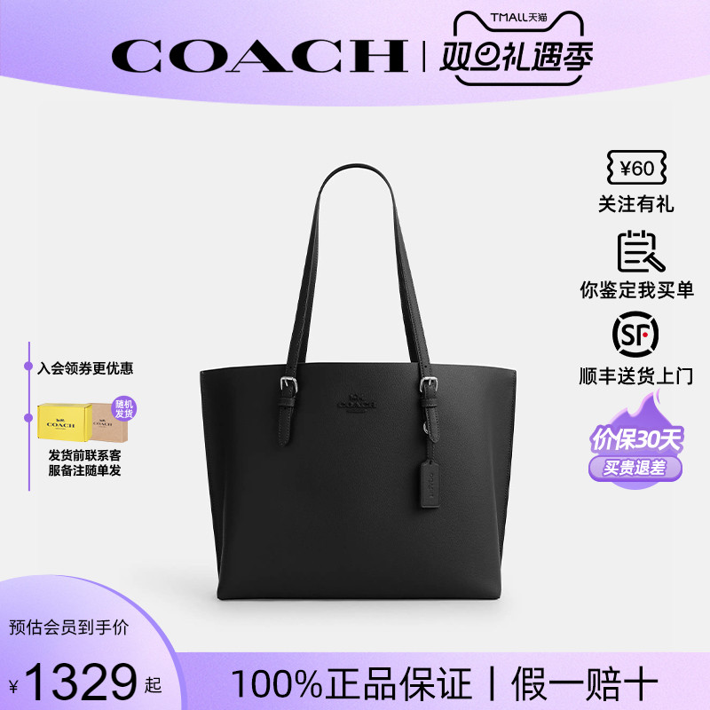 蔻驰新款女Mollie34托特包