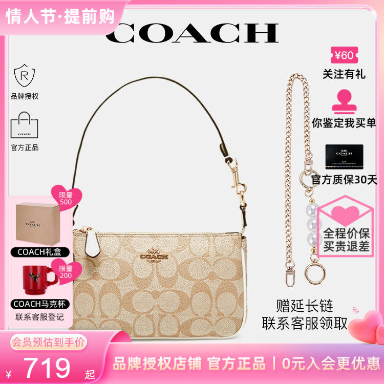 【官方授权】 COACH/蔻驰 女士奥莱款迷你手拿单肩腋下相机麻将包