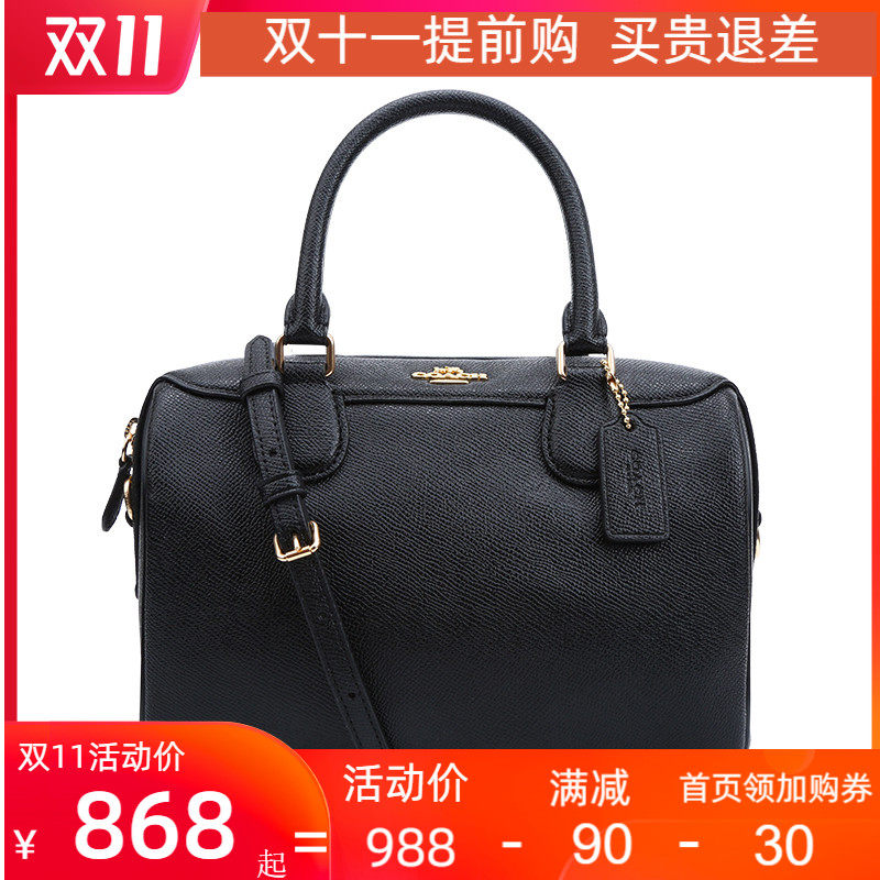 COACH/蔻驰新品女士包袋波士顿水桶包单肩手提包57521 32202