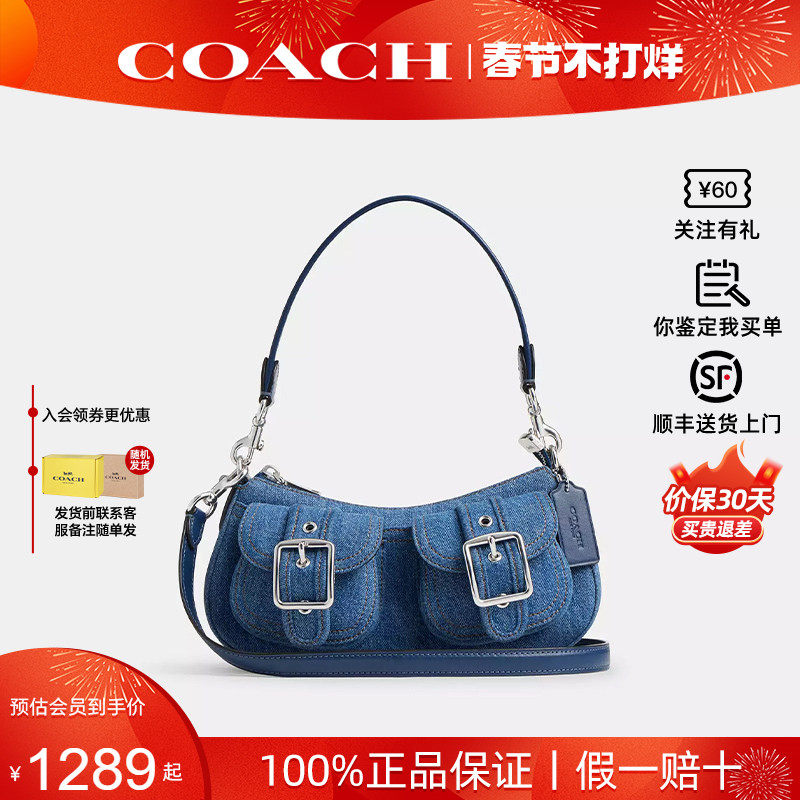 【正品保证】COACH/蔻驰女包2025新款Ashton 25腋下包手提斜跨包