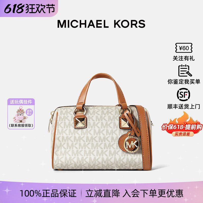 【正品保证】Michael Kors/MK 女士波士顿圆筒包小号单肩斜挎包