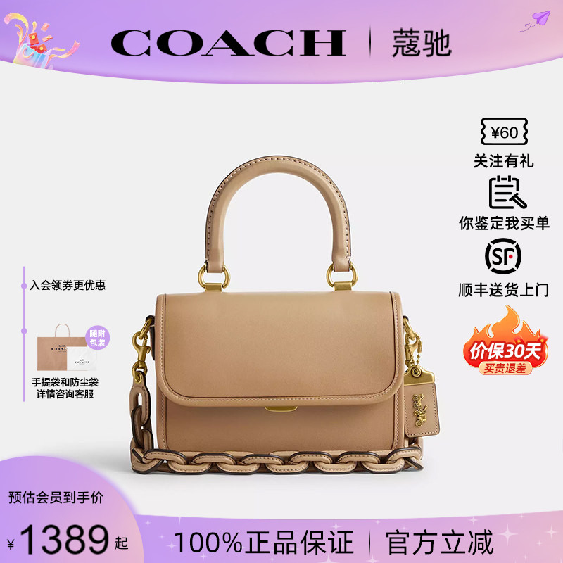 【正品保证】COACH/蔻驰 女包ROGUE小方包皮质手提包单肩包