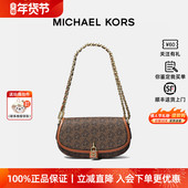 新年礼物 Michael Kors MK女士Mila 小号链条斜挎单肩包马鞍包
