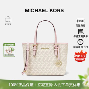 Michael 保证 正品 老花托特包单肩斜挎手提通勤 新款 Kors