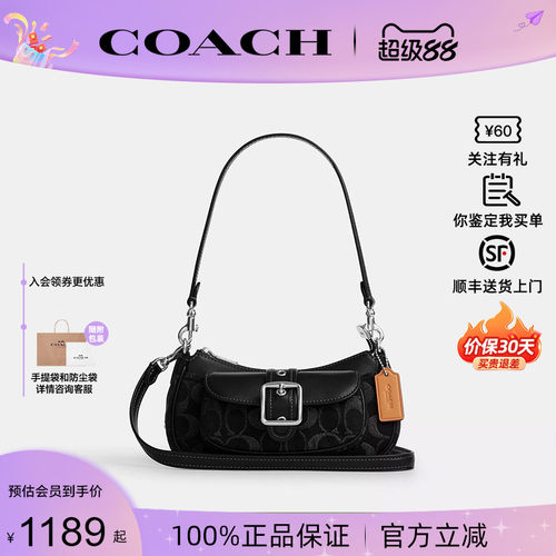 COACH蔻驰新款女Ashton20单肩包