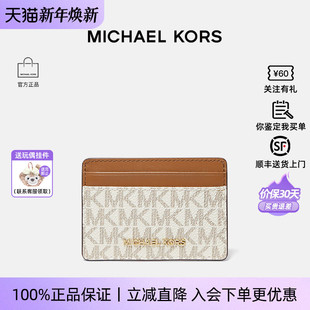 Michael 保证 Kors MK新款 SET印花卡夹证件包 女士JET 正品