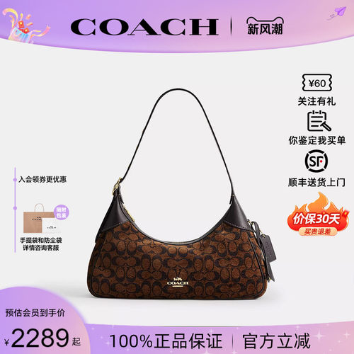 COACH蔻驰Ella月牙腋下包女包
