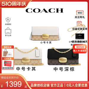 【官方授权】COACH/蔻驰 新款女包单肩斜挎圆筒包法棍腋下包正品