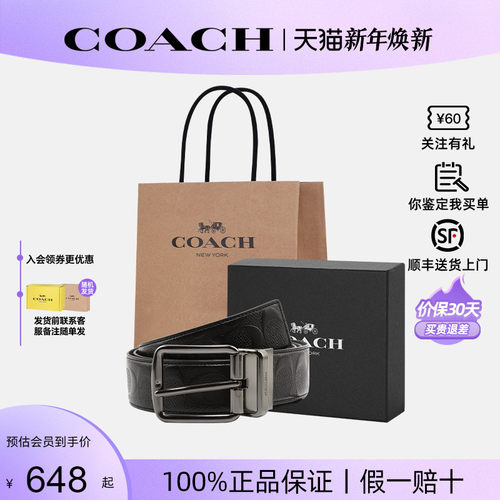 【官方正品】蔻驰男商务休闲腰带