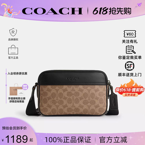 COACH/蔻驰男士相机包小方包正品
