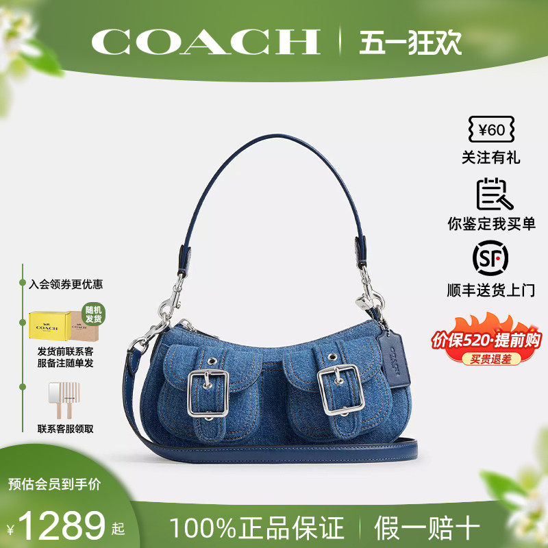 【正品保证】COACH/蔻驰女包2025新款Ashton 25腋下包手提斜跨包