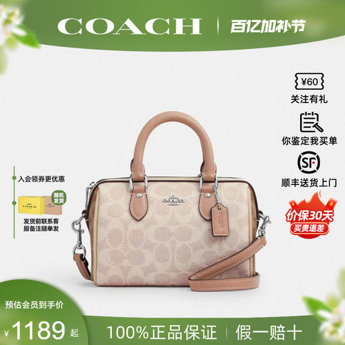 蔻驰2026年新款女波士顿包