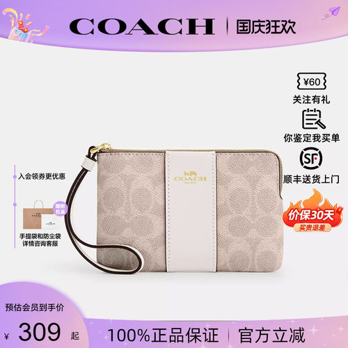 蔻驰新款女休闲商务迷你手拿钱包