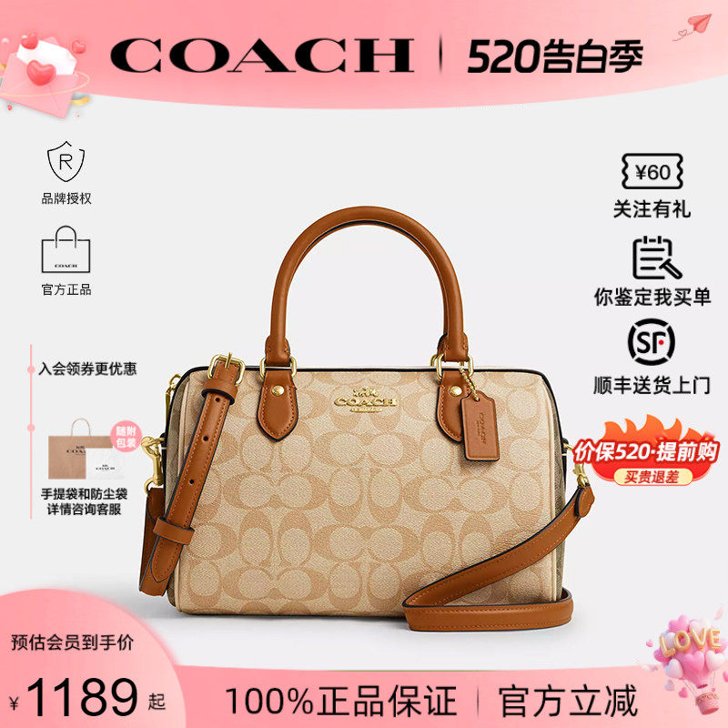 【正品保证】COACH/蔻驰女士2026新款单肩斜挎手提波士顿包CW330