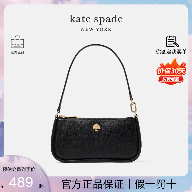 katespade新款女士单肩腋下包