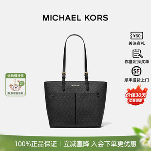 Michael 保证 正品 Set女士托特包单肩手提购物袋 Jet Kors