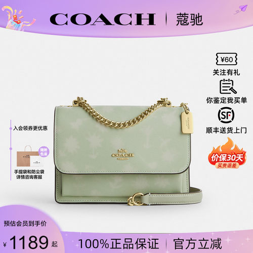 COACH蔻驰女包皮质风琴包单肩包