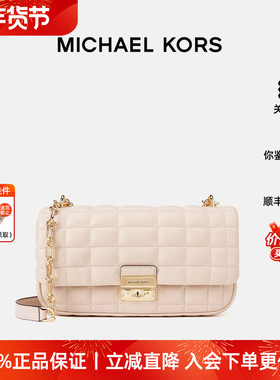 【正品保证】Michael Kors/MK Tribeca羊皮方格条纹包链条单肩包