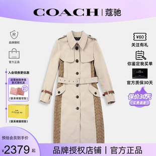 官方正品 蔻驰官方新款 COACH 单排扣风衣 女士老花款 英伦风长款