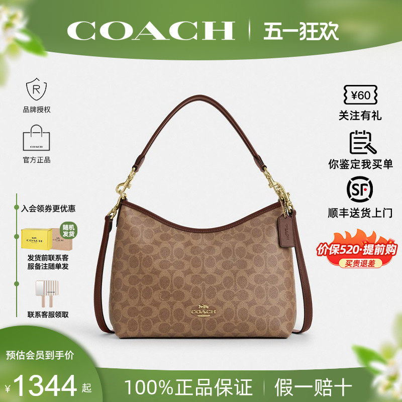 【正品保证】COACH/蔻驰女新款流浪包Laurel31单肩斜挎腋下手提包