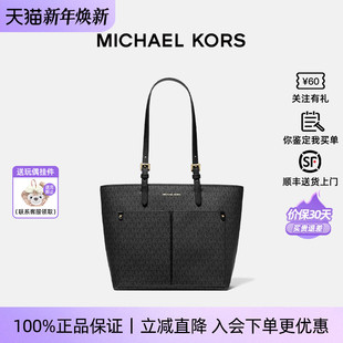 Michael 保证 Kors Set女士托特包单肩手提购物袋 Jet 正品