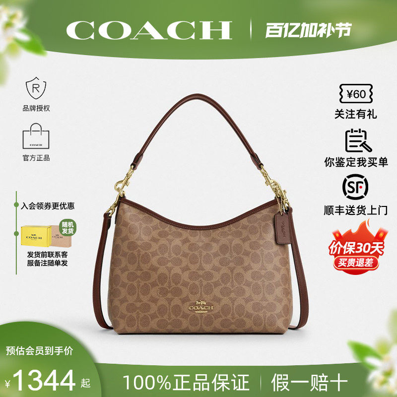 【正品保证】COACH/蔻驰女新款流浪包Laurel31单肩斜挎腋下手提包