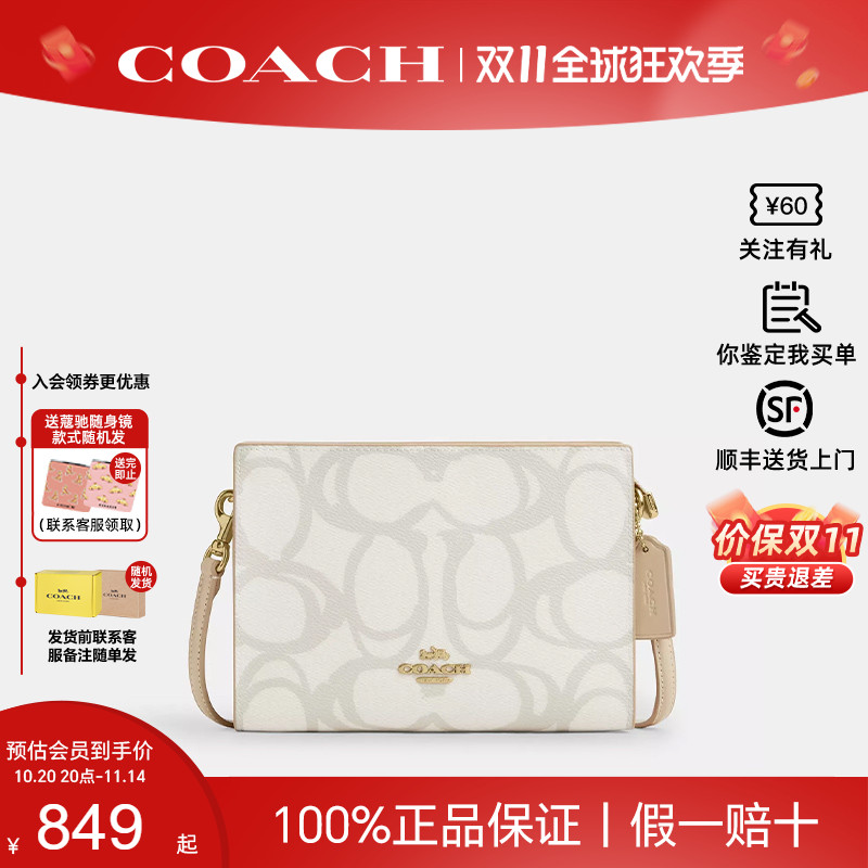 【正品保证】COACH/蔻驰品牌印花女士单肩斜挎包轻薄 小号CBL93