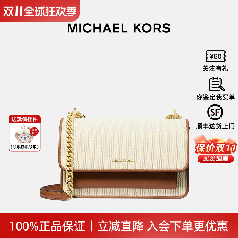 MichaelKors/MK女士斜挎单肩包
