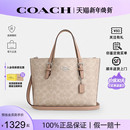 正品 女Mollie 保证 蔻驰新款 25单肩斜挎手提托特包正品 COACH