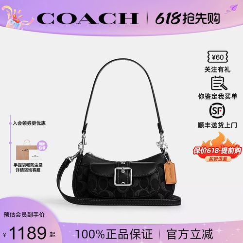 COACH蔻驰新款女Ashton20单肩包