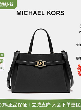 【正品保证】Michael Kors/MK女士 Angelina大号皮质手提单肩包