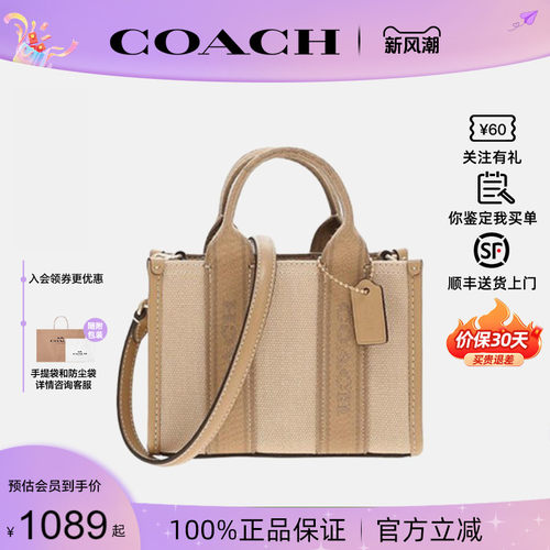 COACH/蔻驰新款女士帆布拼皮包